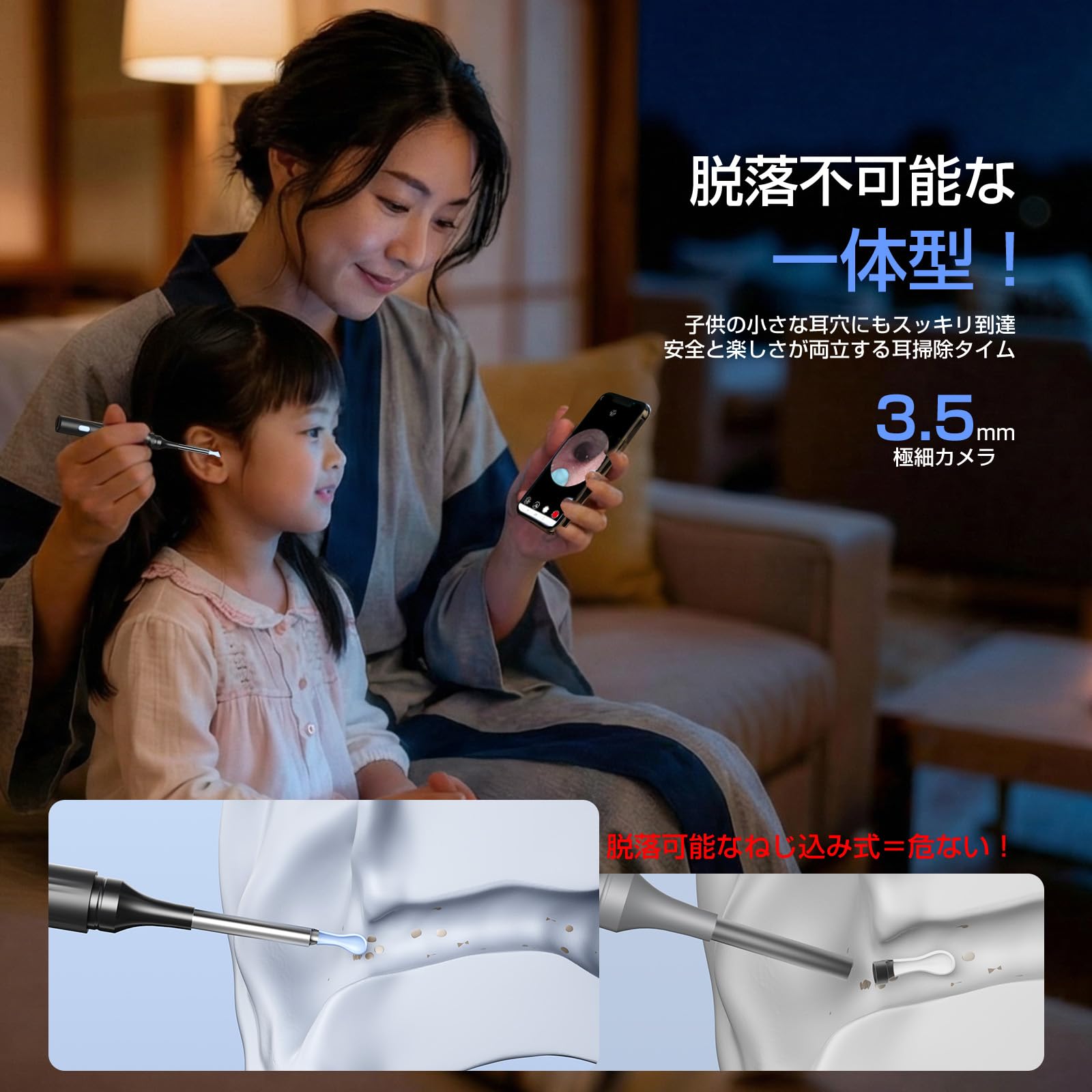 Amazon.co.jp: 耳かき カメラ付き【業界新モデル AI温度制御 超高画素
